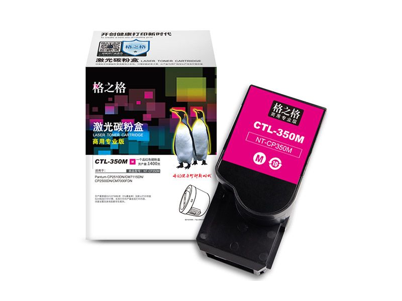 NT-CP350M(商用专业版)