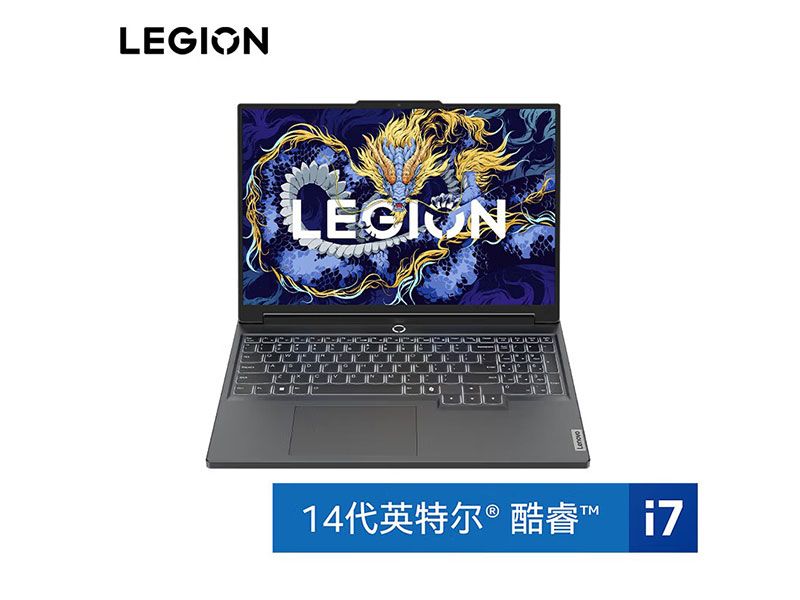 联想拯救者Y7000P