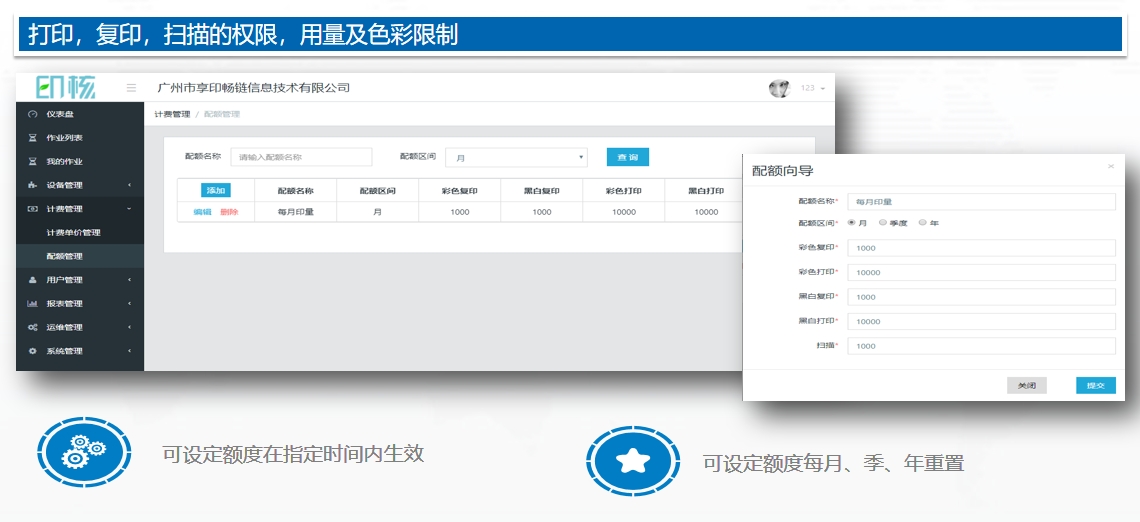 微信截图_20241102134516